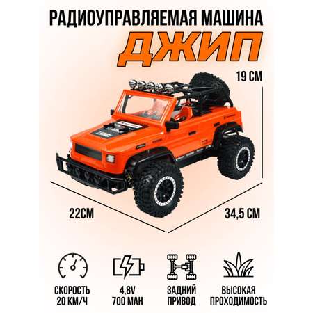 Автомобиль РУ QY Toys 1:12