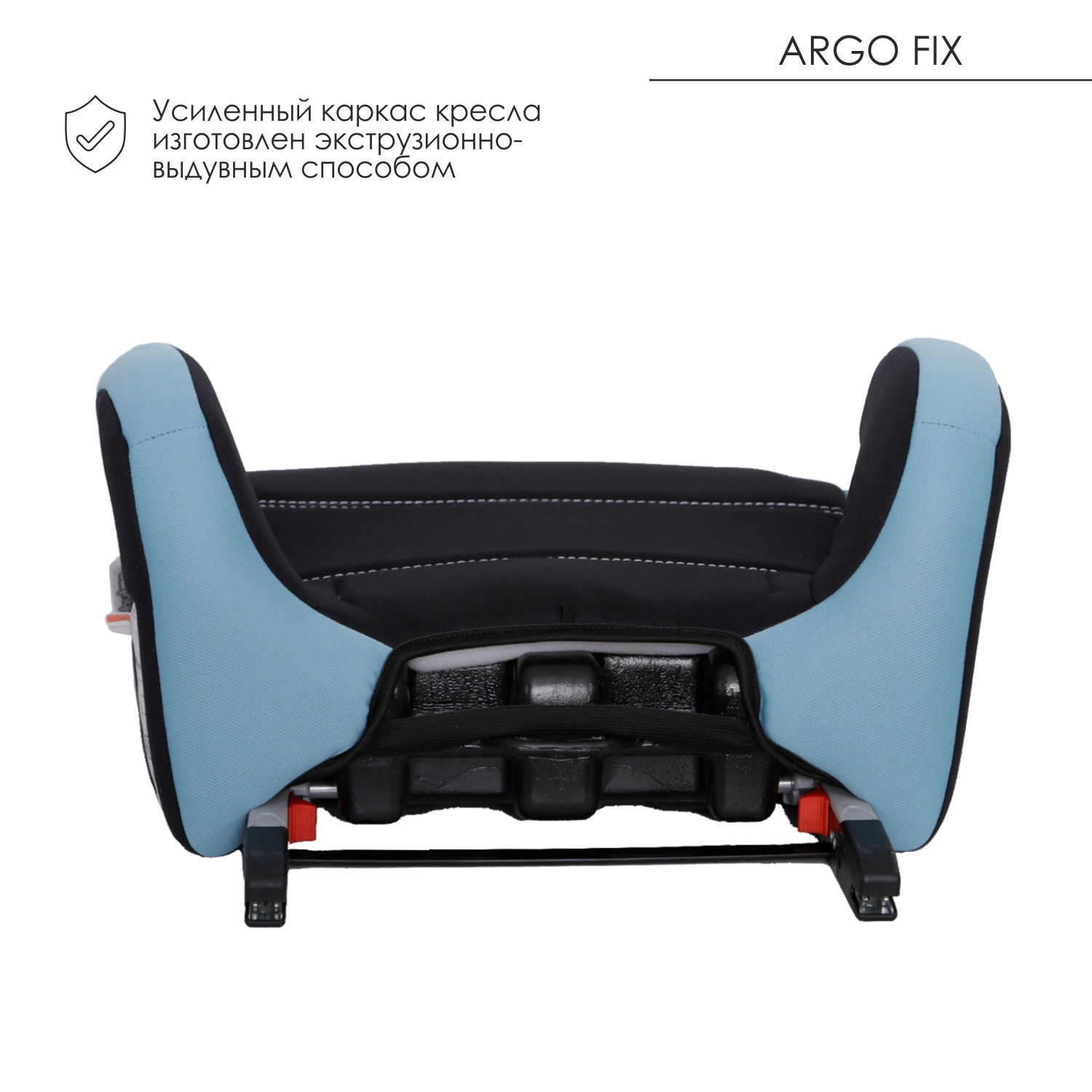 Автокресло Babyton Argo Fix Isofix 3 (22-36 кг) - фото 7