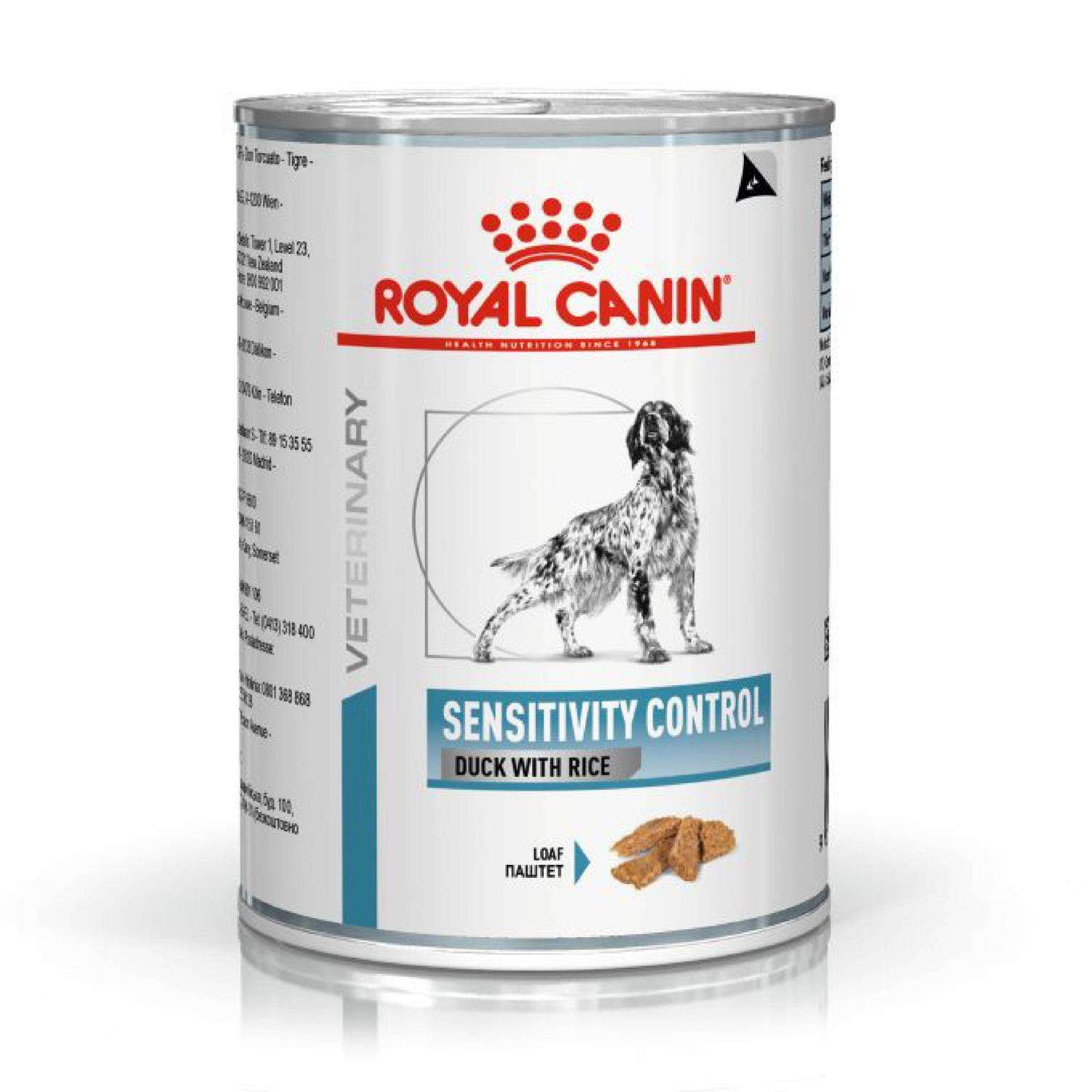 Влажный корм для собак royal canin. Royal Canin Gastrointestinal для собак Low fat. Royal Canin Gastro intestinal для собак. Влажный Gastrointestinal Low fat Роял Канин. Роял Канин гастро Интестинал Лоу фэт для собак сухой корм.