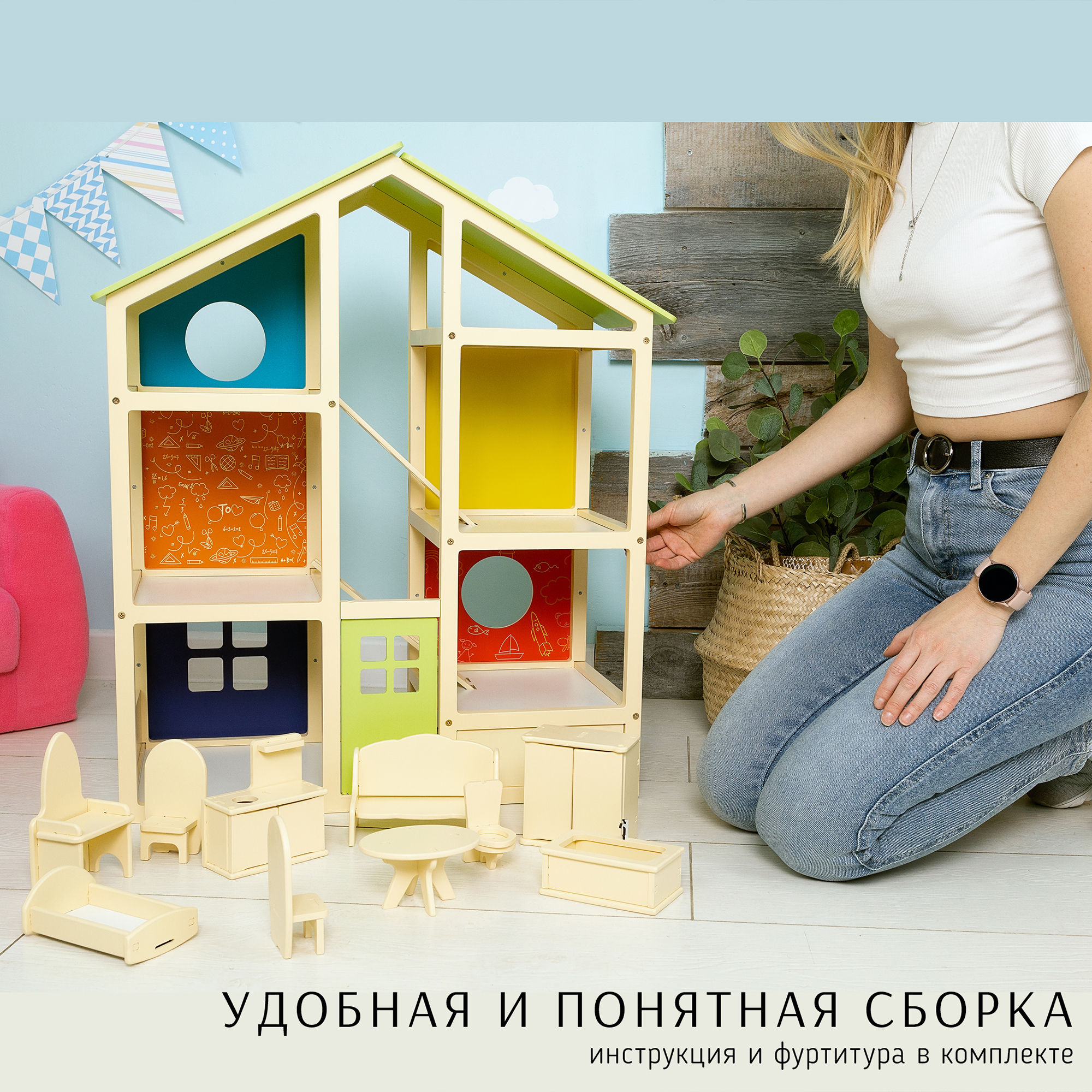 Кукольный домик Коняша Funny color house WD2201 - фото 6