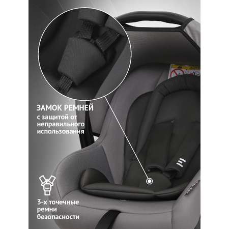Автокресло Еду-Еду KS 341 0 (0 -13 кг)