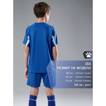 Костюм KELME