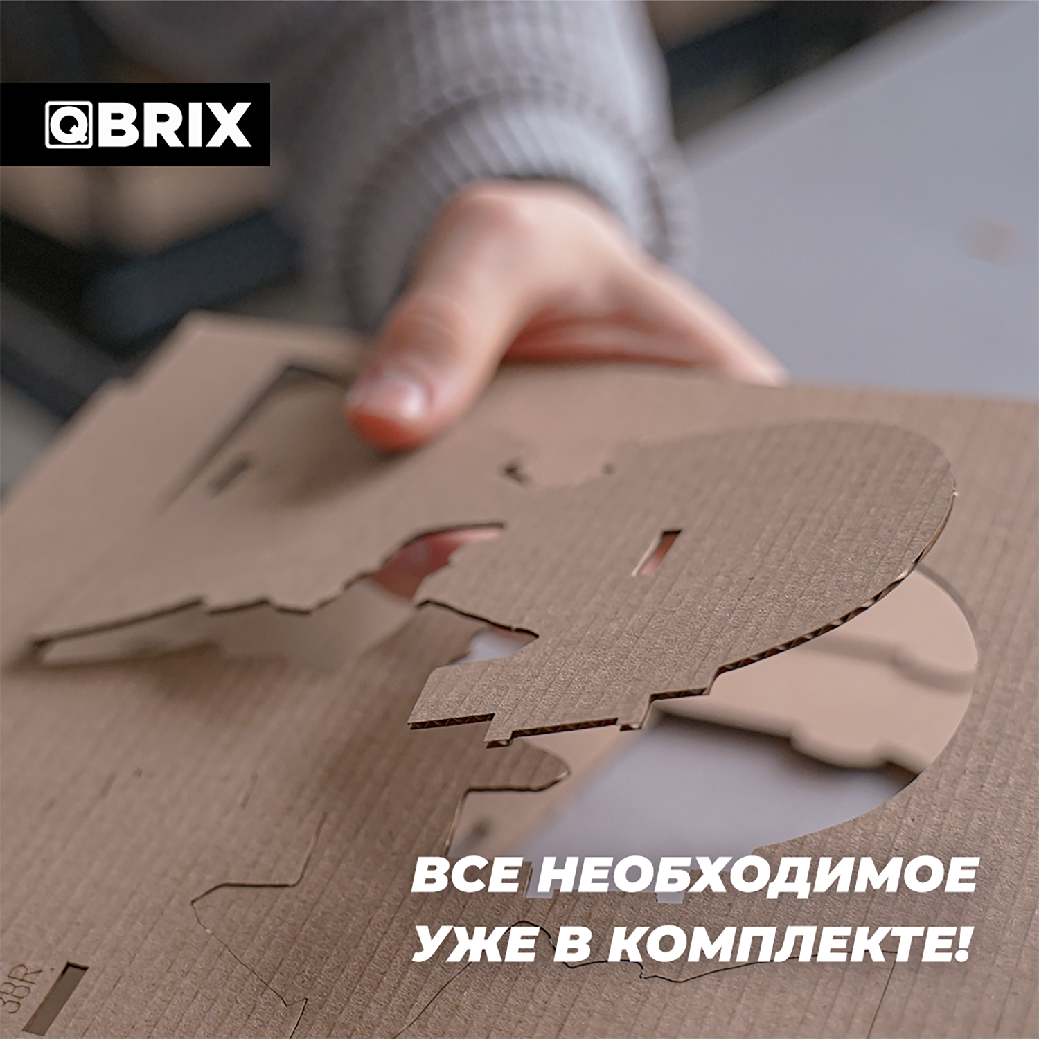 Конструктор QBRIX 3D картонный Последний на острове 20003 20003 - фото 6