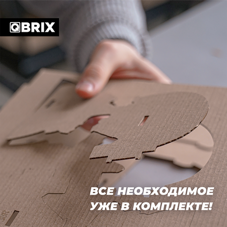 Конструктор QBRIX 3D картонный Последний на острове 20003