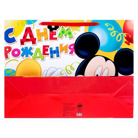 Пакет подарочный Disney ламинированный Веселого праздника! Микки Маус