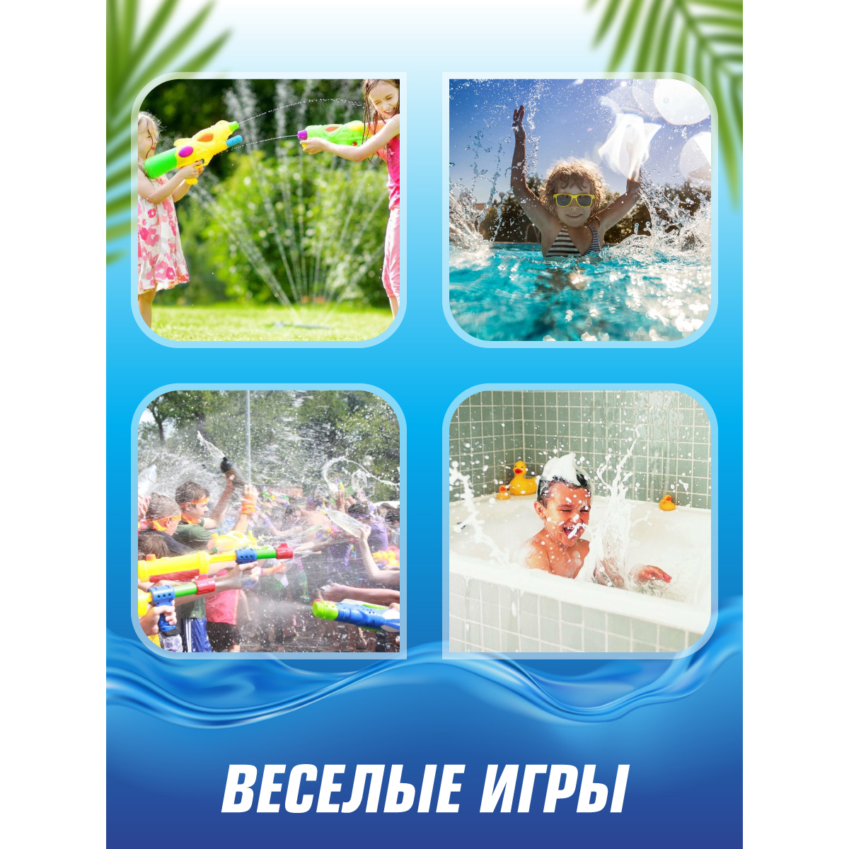 Водный пистолет Veld Co бластер винтовка объем 600 мл - фото 3