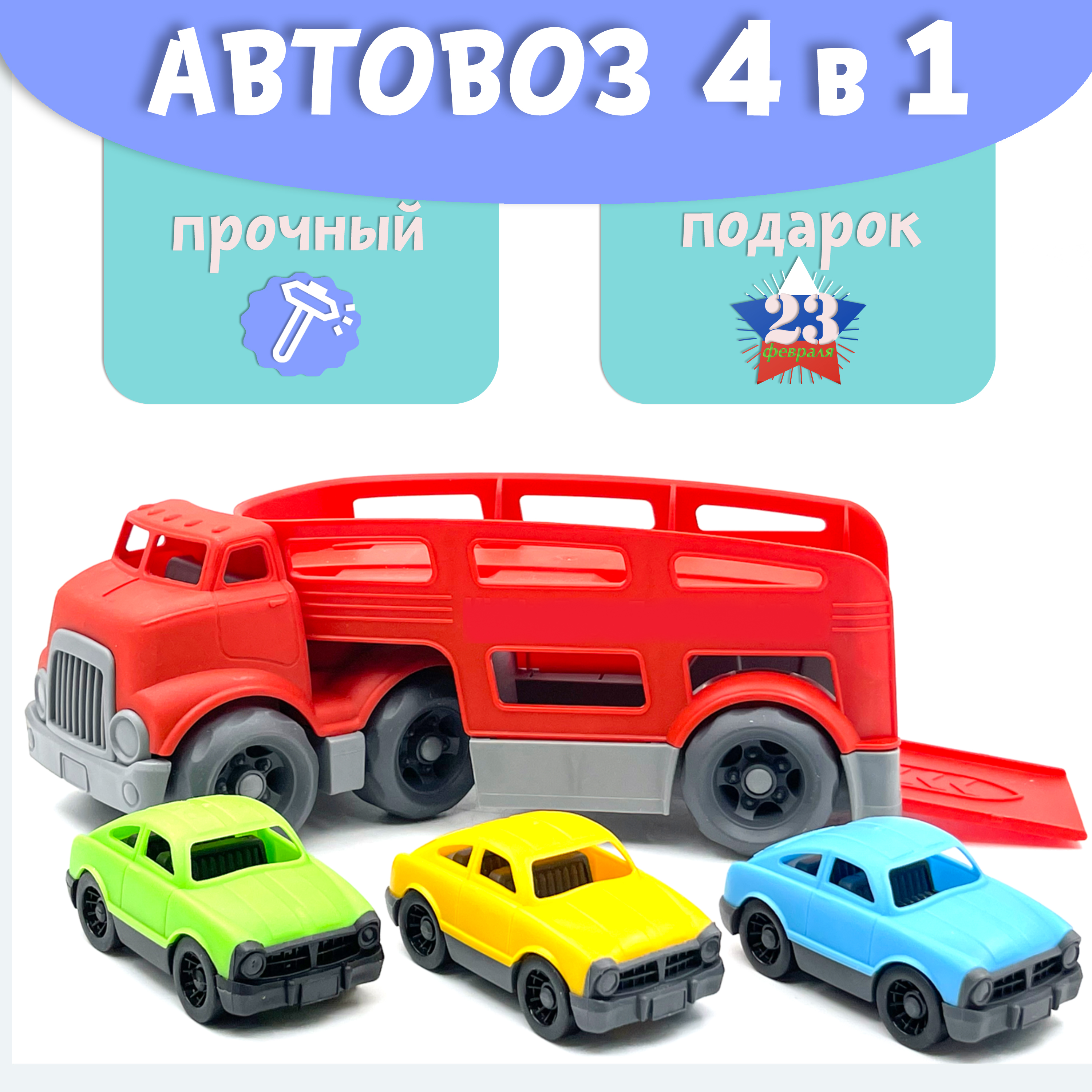 Автовоз Нижегородская игрушка без механизмов ктг266_кр - фото 2