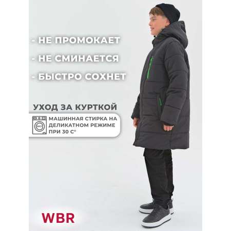 Пальто WBR