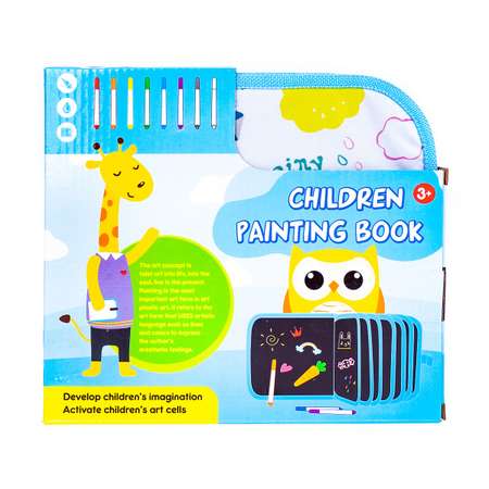 Альбом для рисования Baby and Kids с 6 разноцветными фломастерами 22х20 см