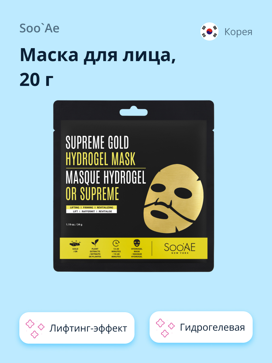 Маска для лица SooAE гидрогелевая с золотом лифтинг-эффект 20 г - фото 1