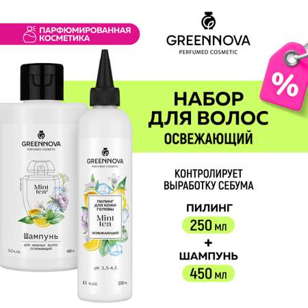 Косметический набор для жирных волос GREENNOVA освежающий Mint Tea 450+250 мл