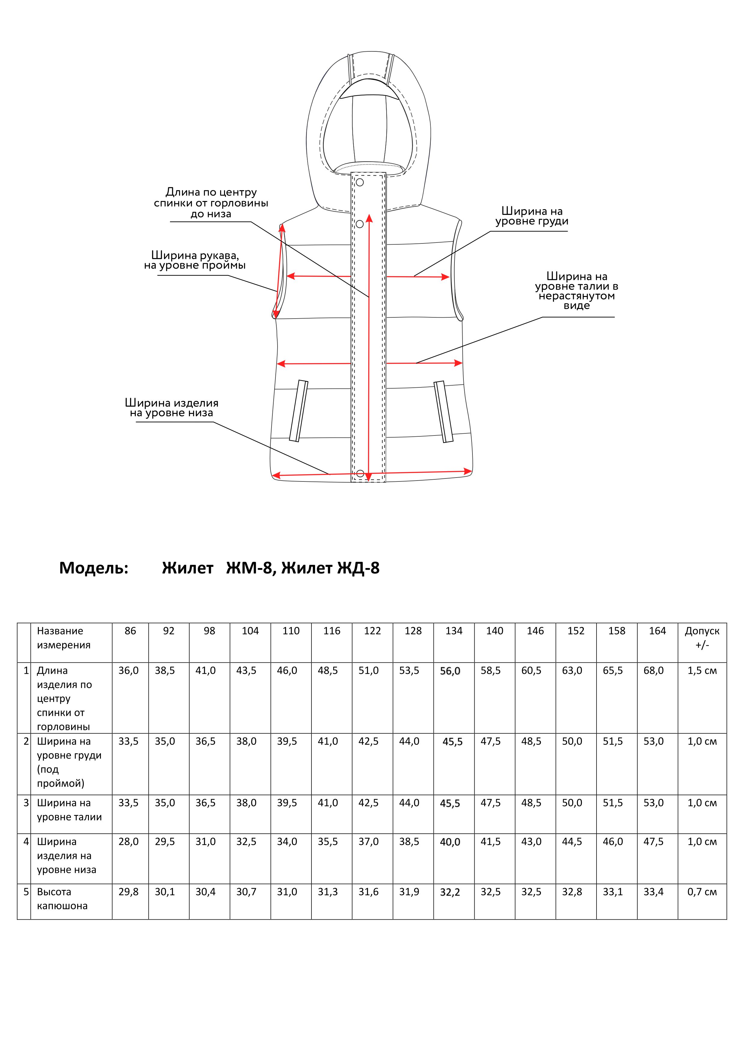 Жилет inborn mountaineer ЖД-8/фиолетовый - фото 7