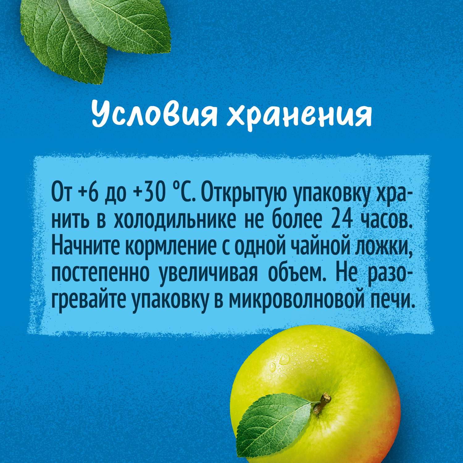 Пюре Gerber яблоко-манго 90г с 6месяцев - фото 13