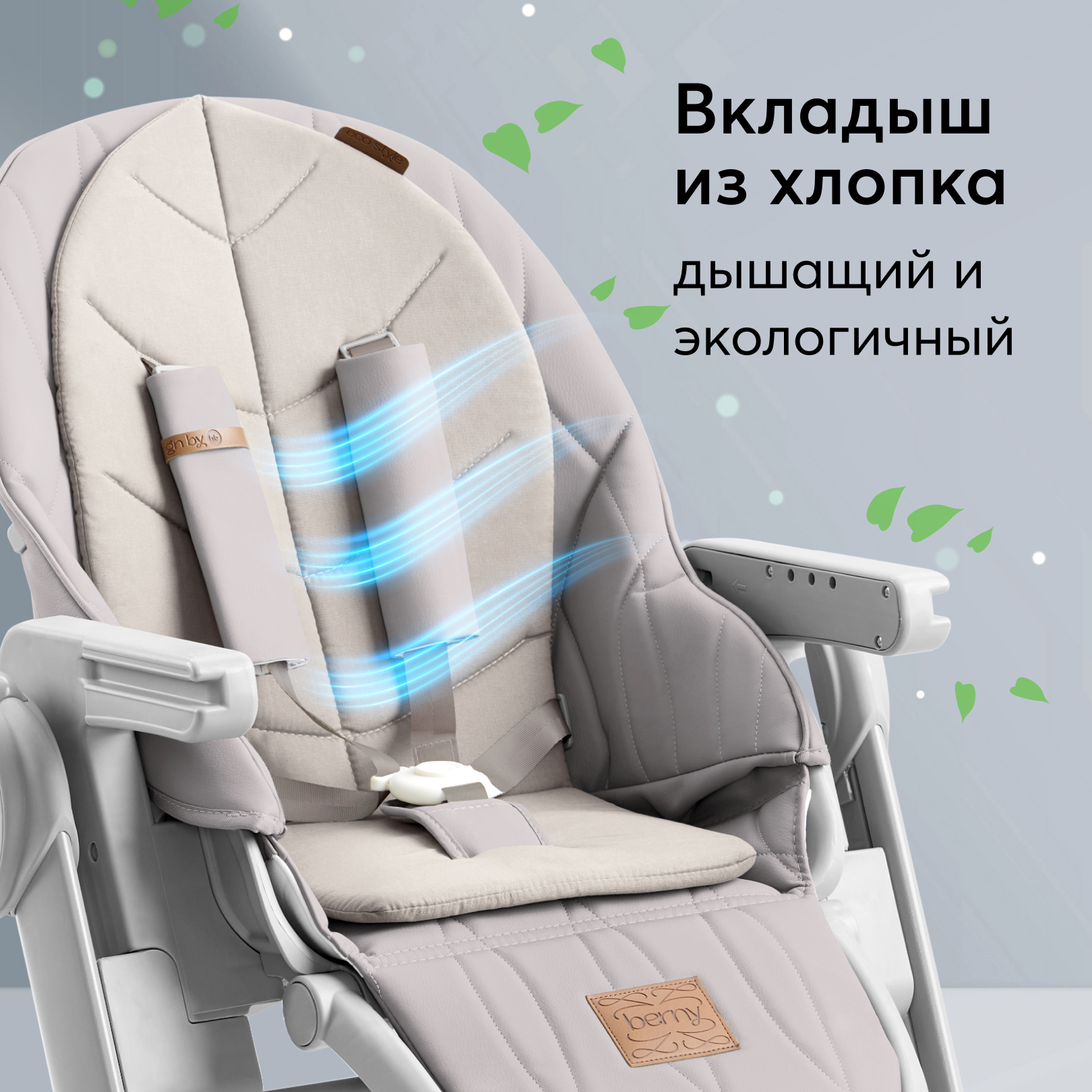 Стул для кормления Happy Baby Berny lux Grey new - фото 3