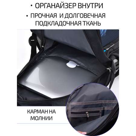 рюкзак школьный Evoline Черный мотоциклист в космосе 41 см спинка EVO-ASTROBIKE