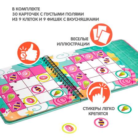 Настольная игра Bondibon Сладкое королевство