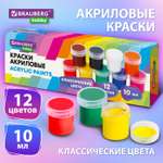 Краски акриловые Brauberg набор для рисования 12 цветов по 10 мл