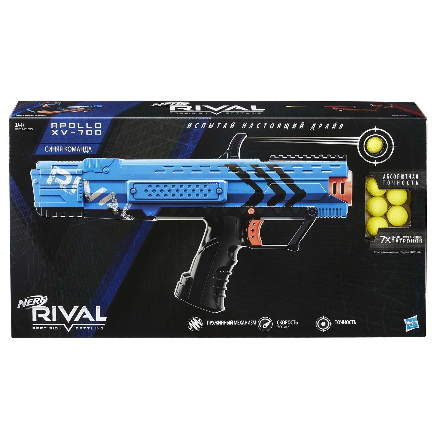 Бластер Nerf Rival Апполо (B1595121) в ассортименте - фото 6