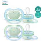 Светящаяся соска-пустышка Philips Avent ultra air night SCF376/11 силиконовая, с футляром для хранения и стерилизации, 0-6 мес, 2 шт