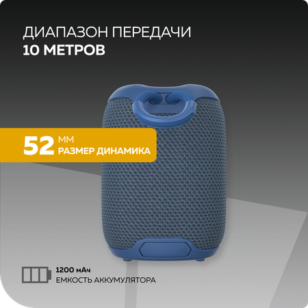 Bluetooth колонка More Choice BS33 Blue