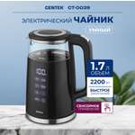 Электрический чайник CENTEK CT-0039 черный 1.7 л двойные стенки подогрев