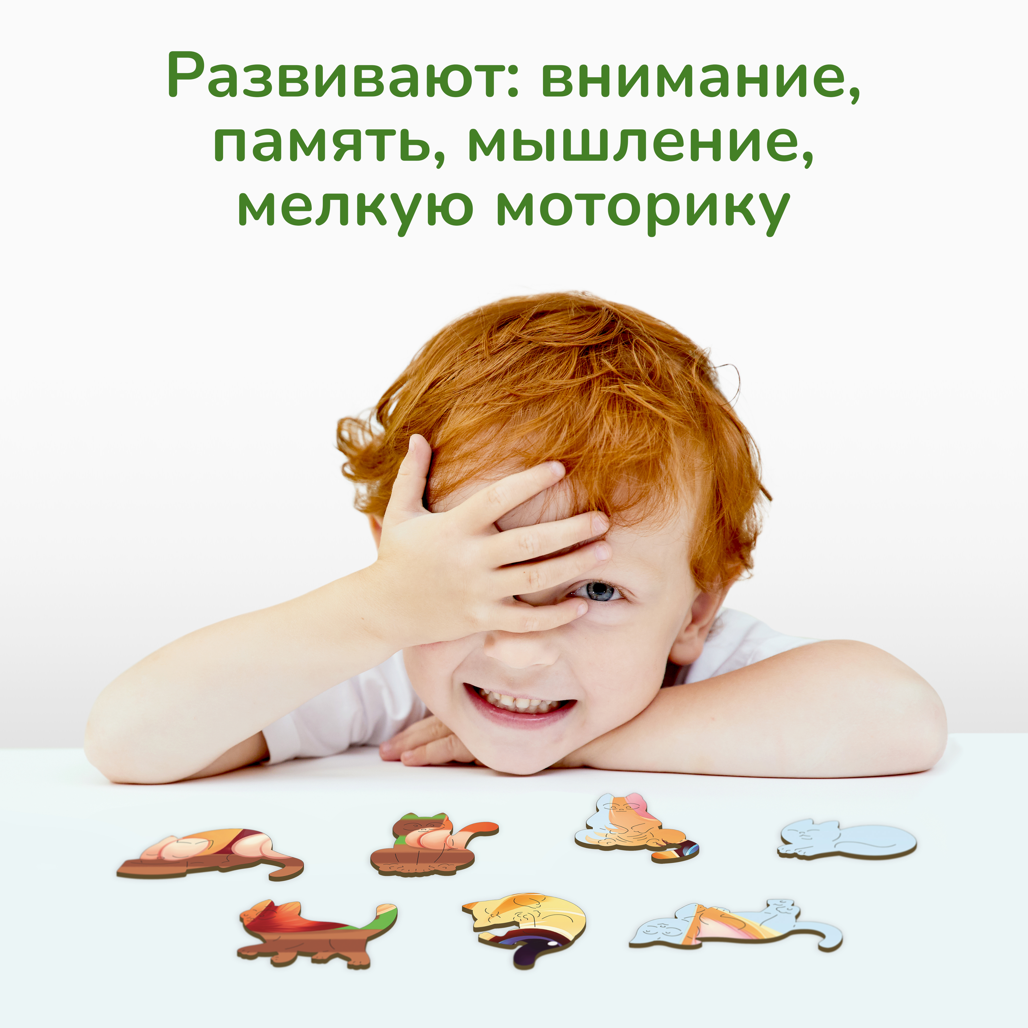 Пазл фигурный деревянный Active Puzzles Ласковый Котёнок - фото 4