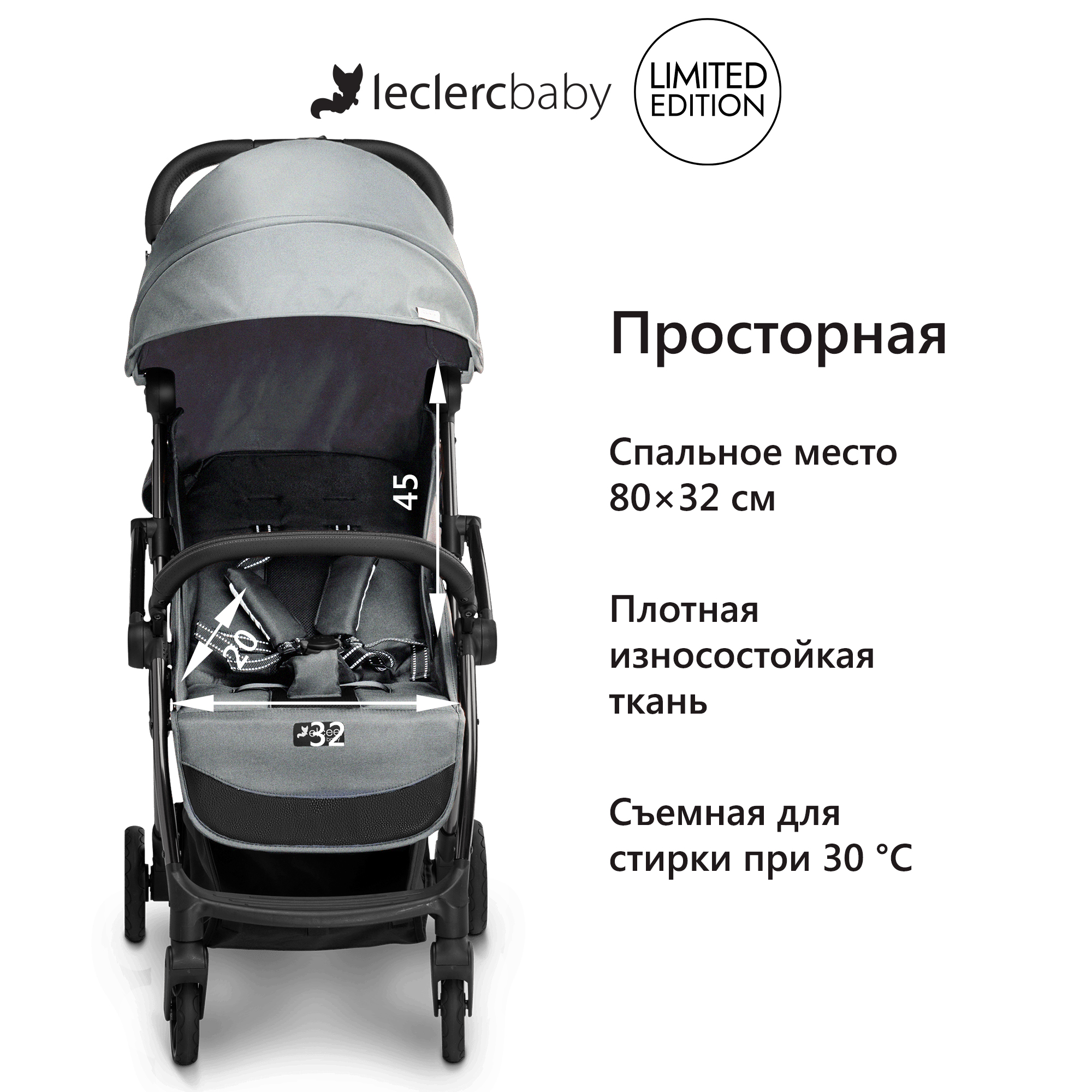 Коляска прогулочная детская Leclerc Influencer Elcee Grey melange - фото 10