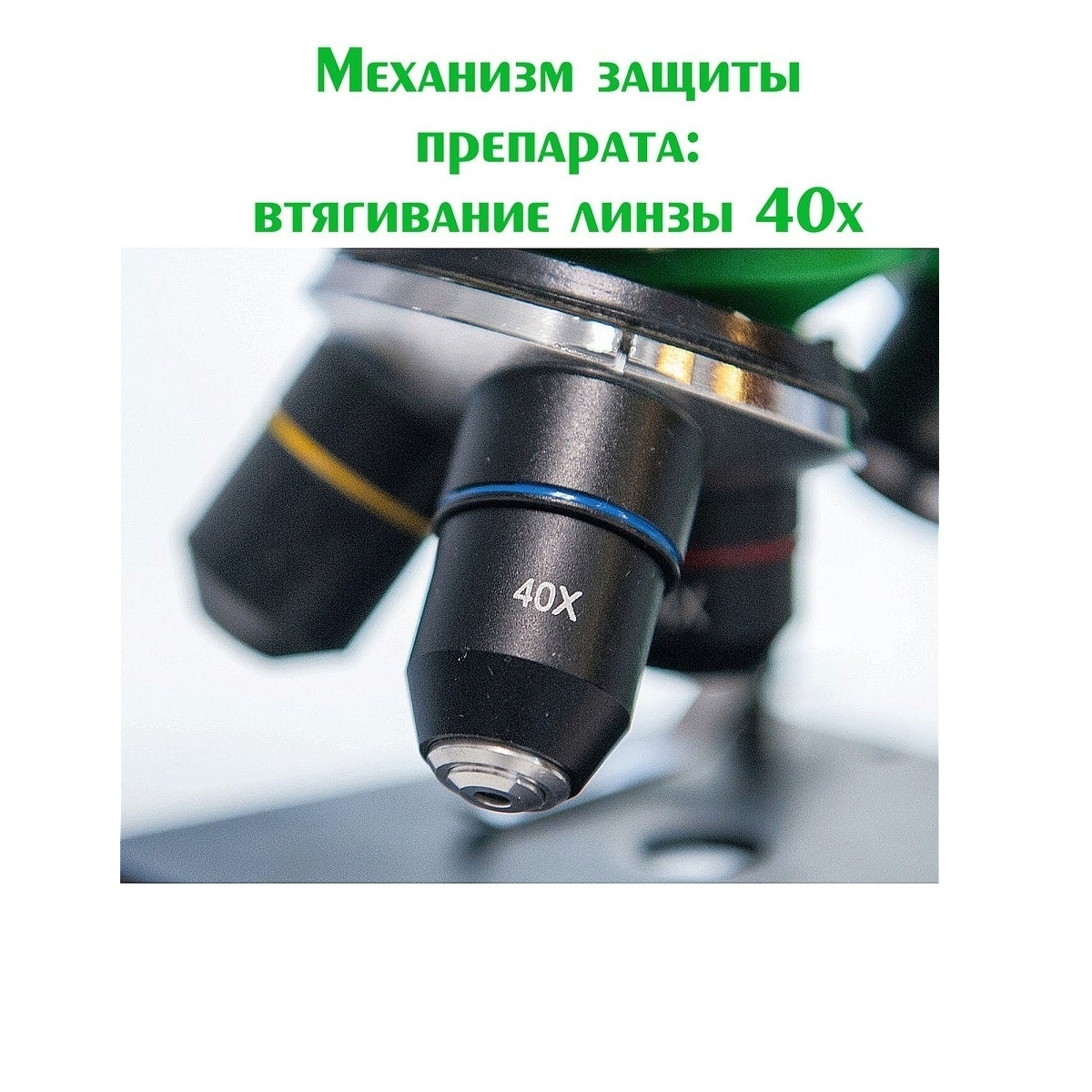 Микроскоп школьный Микромед Эврика 40х-400х Аметист в кейсе с лабораторией и книгой об опытах - фото 7