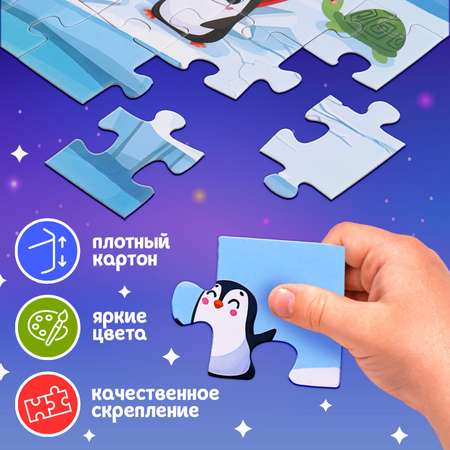 Пазлы 4 в 1 Puzzle Time «Весёлая Арктика»