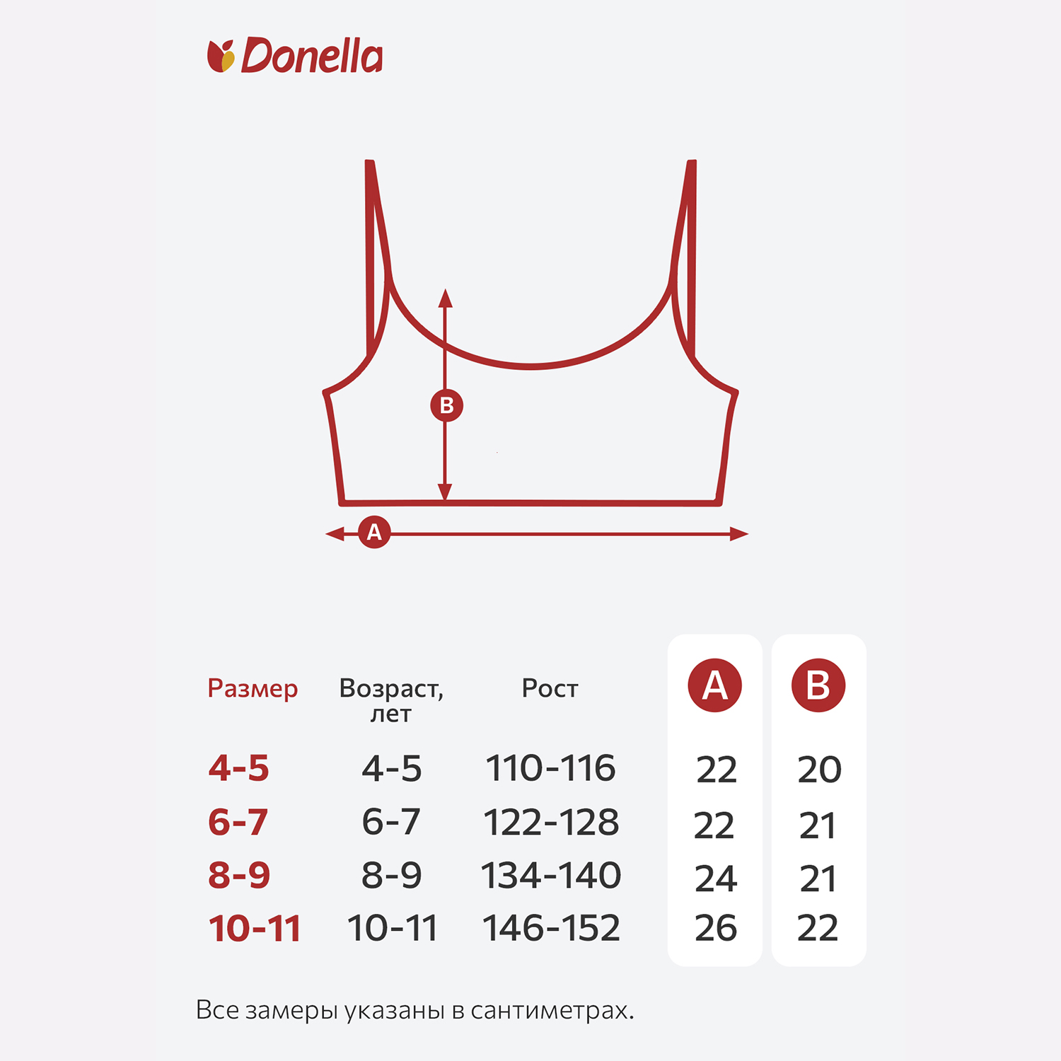 Топ 2 шт Donella DN4852белый.2 - фото 2