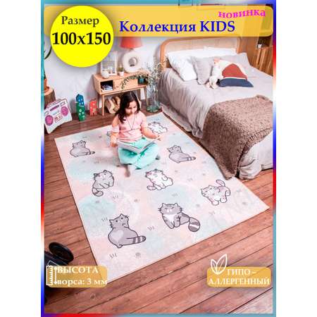 Палас детский KAND 100х150