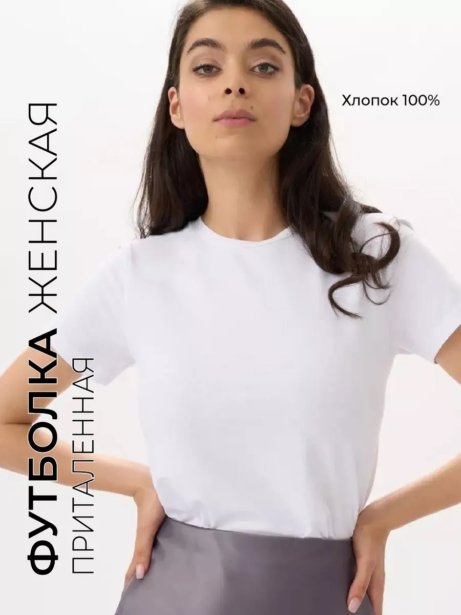 Футболка UZCOTTON W-F/Белая - фото 6