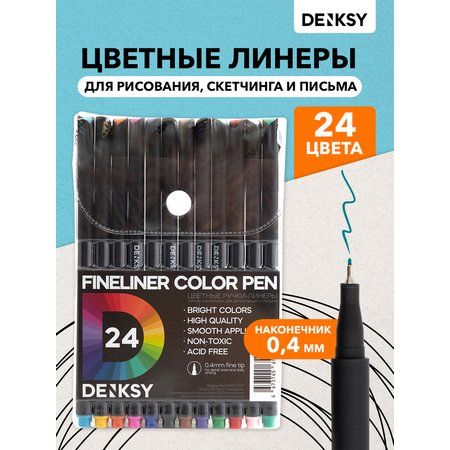 Линеры DENKSY 24 цвета