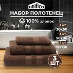 Набор махровых полотенец Unifico Nature шоколад набор из 3 шт 30х60-1 50х80-1 70х130-1