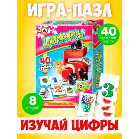 Настольная игра Русский стиль Цифры