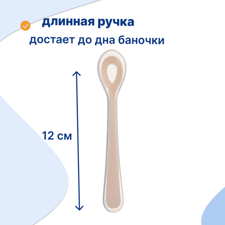 Ложка детская Uviton для новорожденных