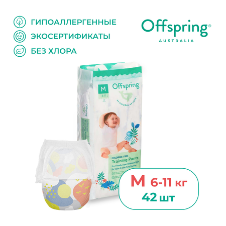 Трусики Offspring 42 шт. M 6-11 кг