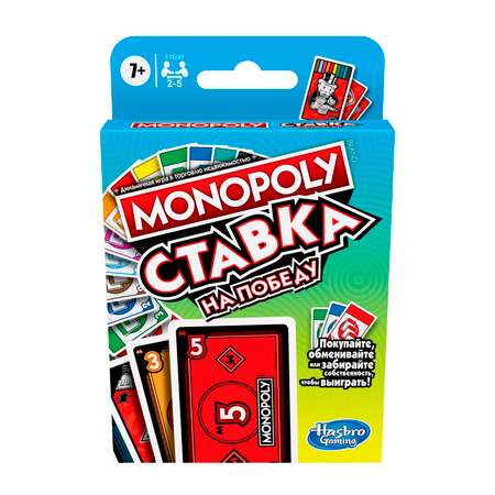 Настольная игра Hasbro Монополия Ставка