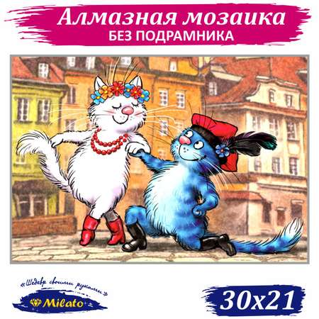 Алмазная мозаика Милато NR-147