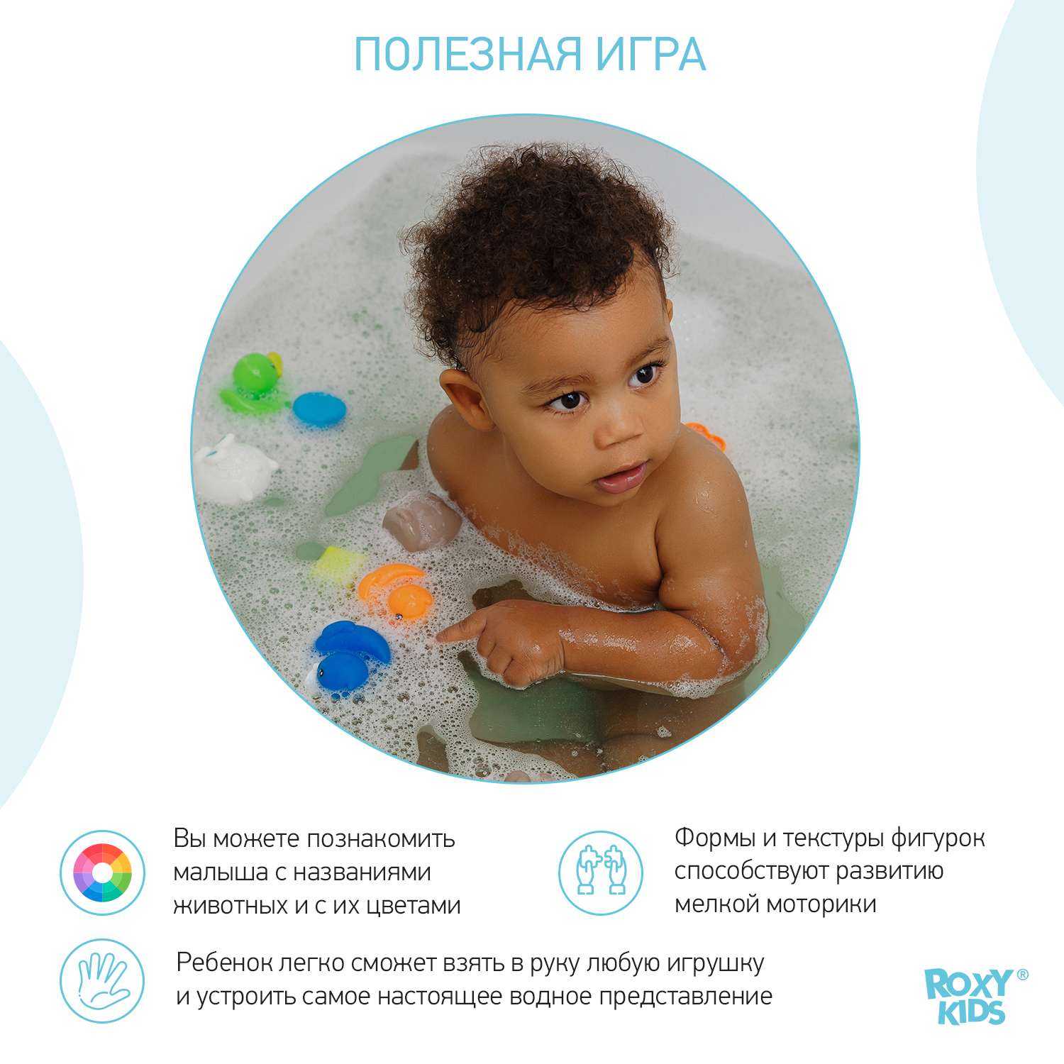 Игрушки для ванной ROXY-KIDS для детей Лесные жители 9 шт - фото 5