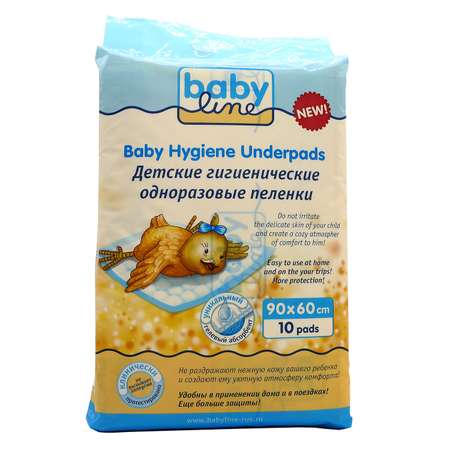 Пеленки Babyline пятислойные 60*90см 10шт