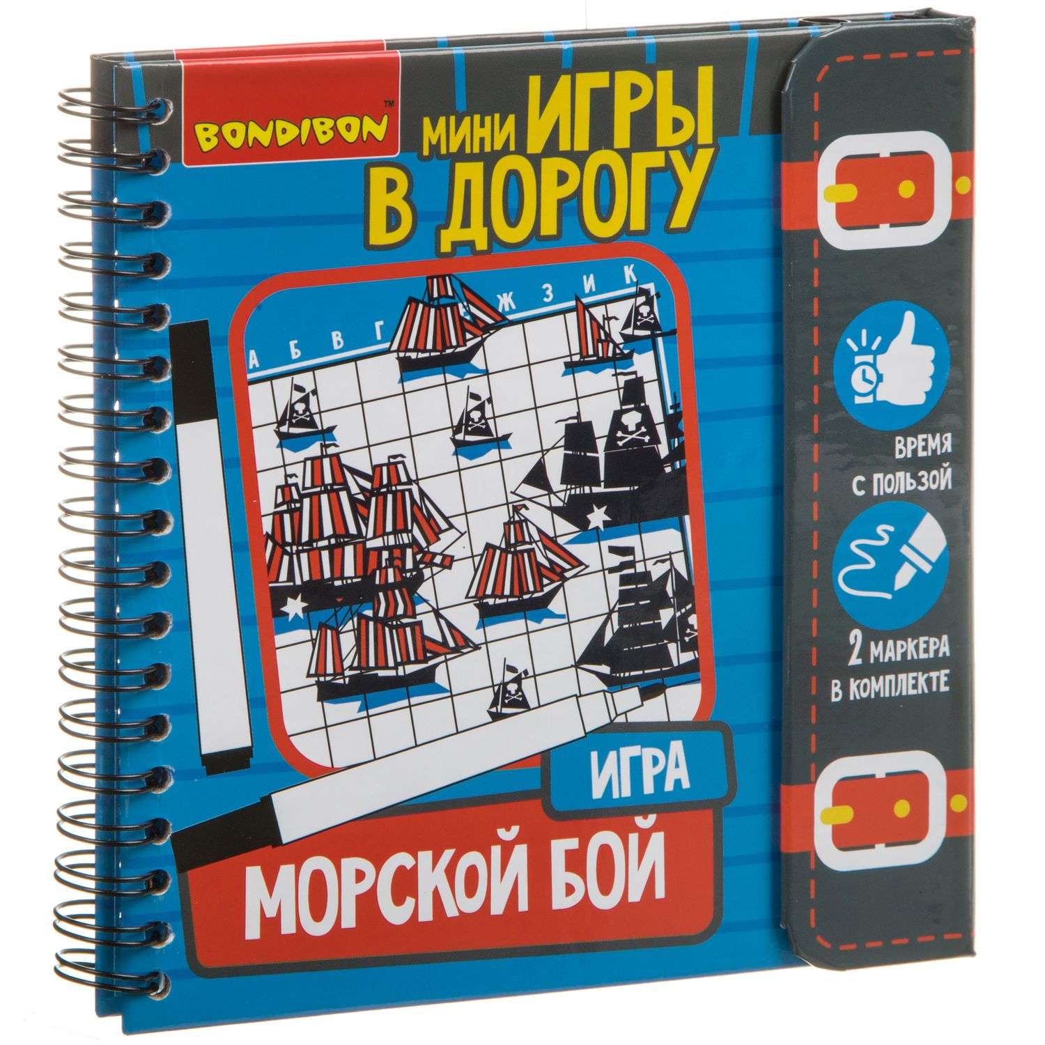 Игра в дорогу Bondibon Морской бой ВВ3411 купить по цене 879 ₽ в  интернет-магазине Детский мир