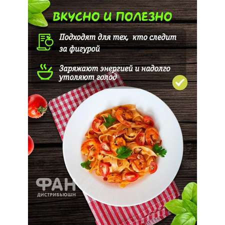 Макароны Rummo гнезда Феттуччине 94 250 г