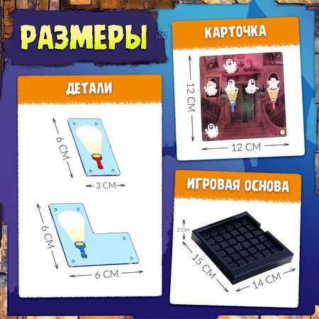 Настольная игра Лас Играс KIDS