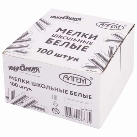 Мел Юнландия белый натуральный 100шт