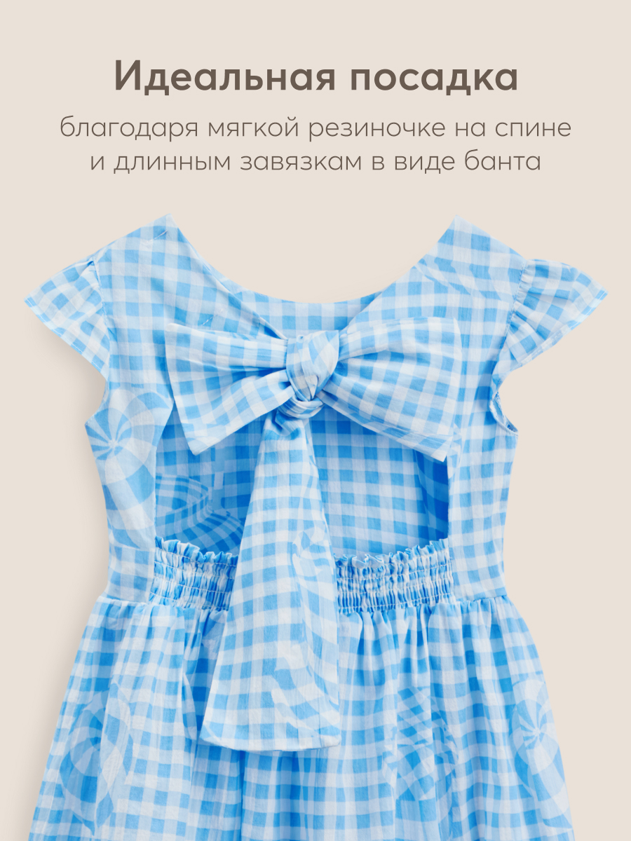 Платье HAPPY BABY 88158_light-blue - фото 4