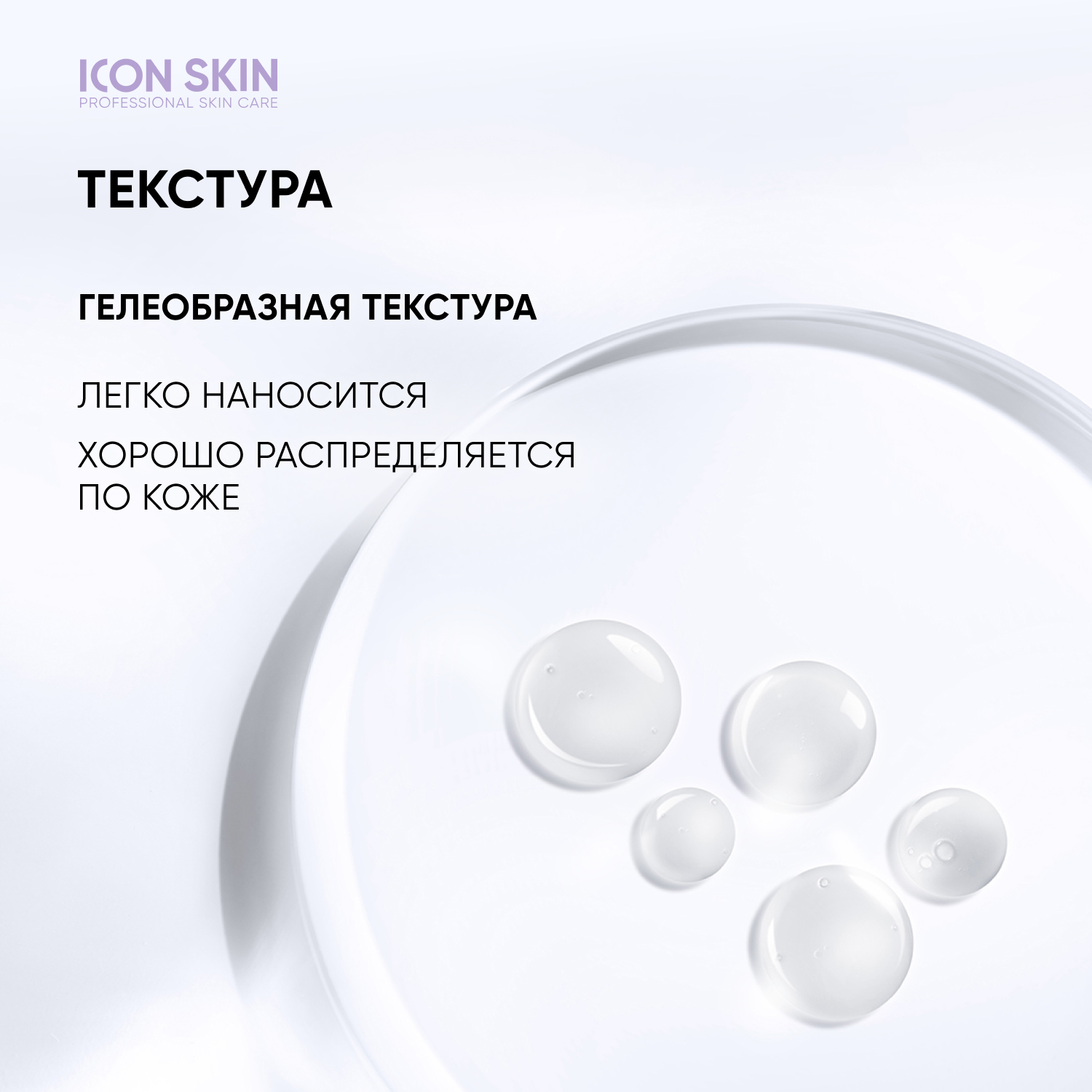 Пилинг ICON SKIN aha+bha 12% 30 мл - фото 6