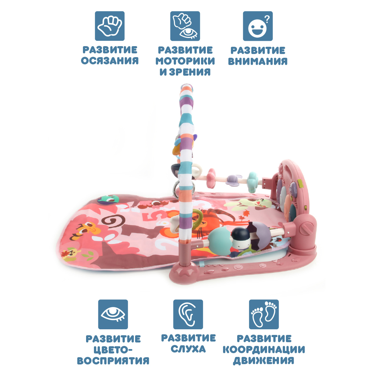 Развивающий коврик Ути Пути с музыкальными и световыми эффектами - фото 7