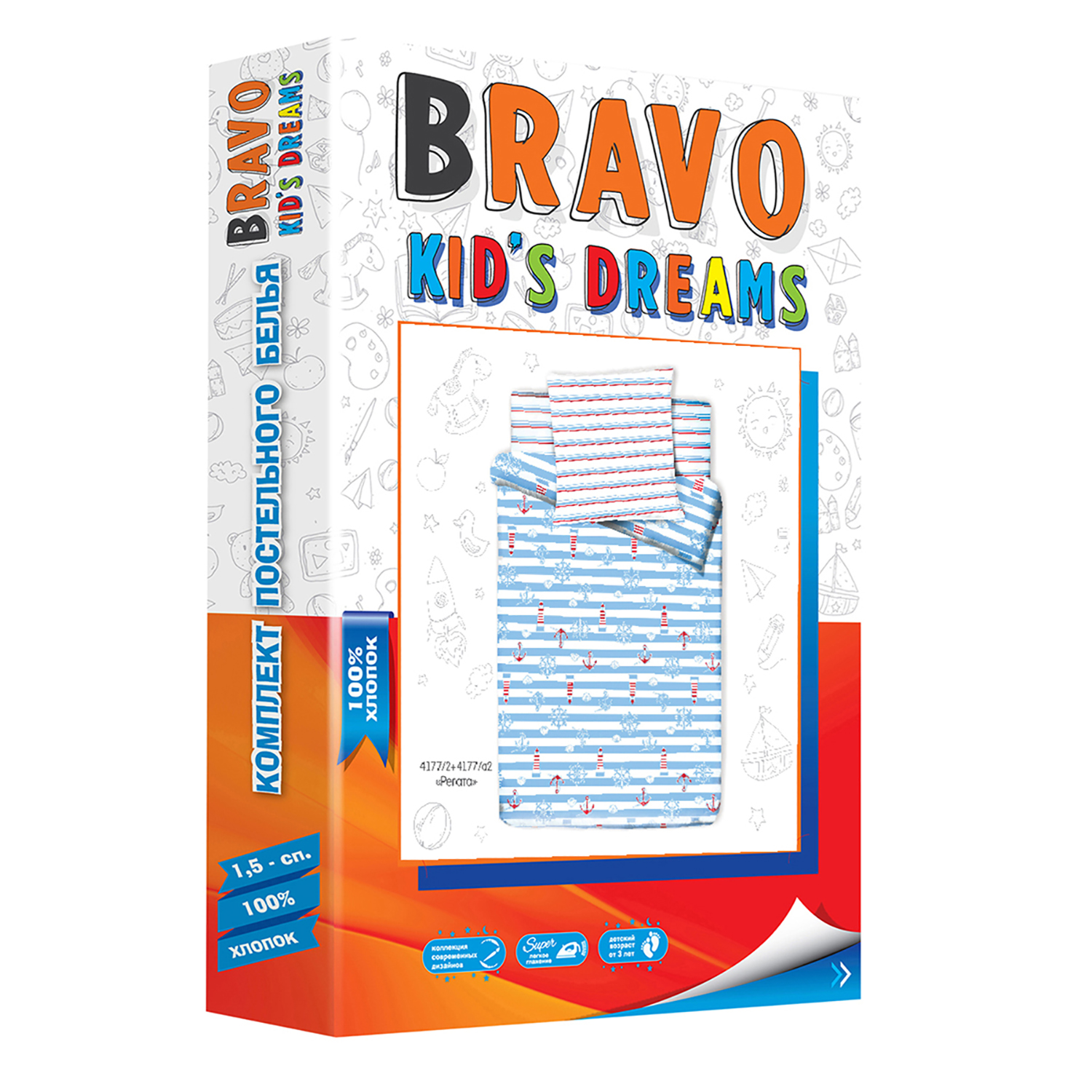 Комплект постельного белья BRAVO kids dreams Регата 1.5 спальный 3 предмета - фото 4