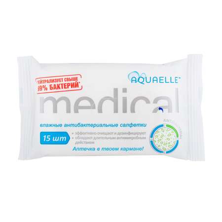 Салфетки влажные AQUAELLE Medical антибактериальные 15шт AM01100878